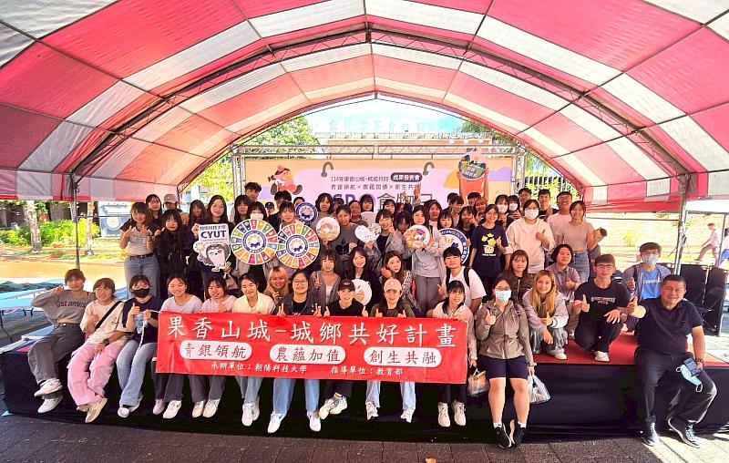朝陽科大果香山城USR團隊協助在地發展友善耕作農村特色產品，推動SDGs不遺餘力。