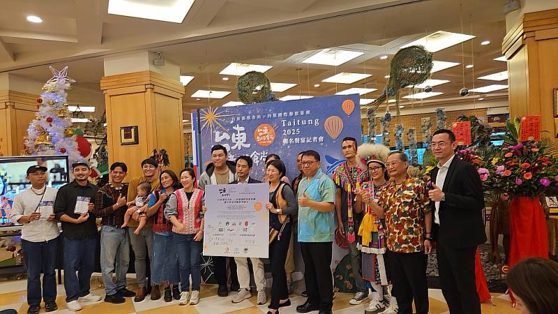 台東部落食尚聯名餐宴登場 打造「台東釀.旅行」新風味