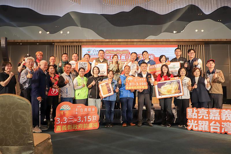 嘉義縣人氣店家票選開跑 投票抽iPhone 17 PRO、75吋電視