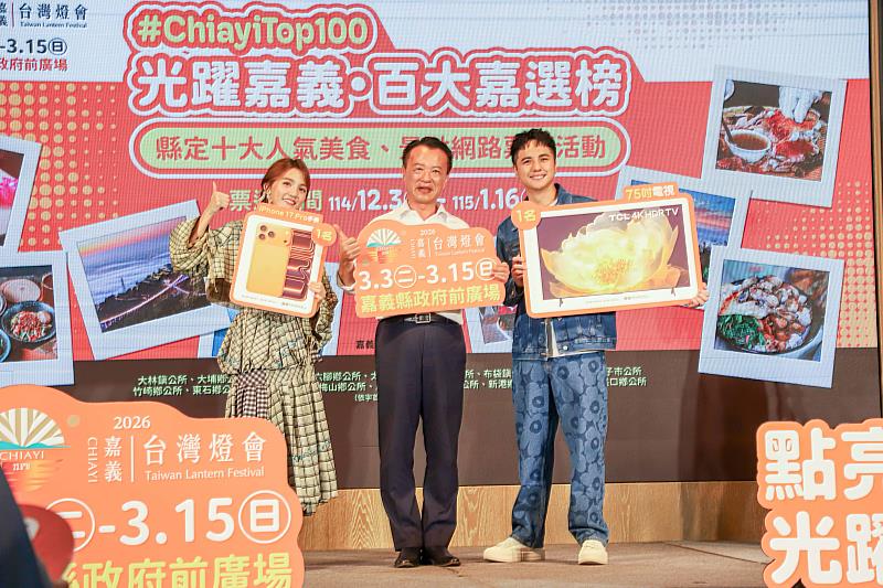 嘉義縣人氣店家票選開跑 投票抽iPhone 17 PRO、75吋電視