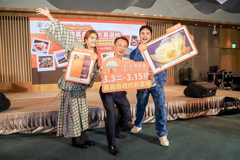 嘉義縣人氣店家票選開跑 投票抽iPhone 17 PRO、75吋電視