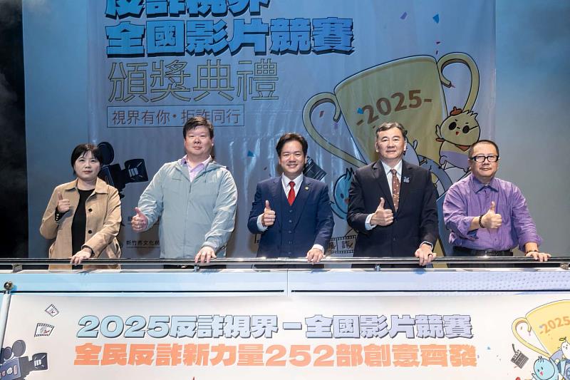 點亮儀式。