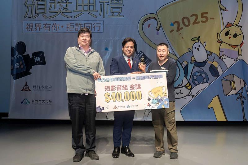 短影音組金獎《美金美夢 美得冒泡》。