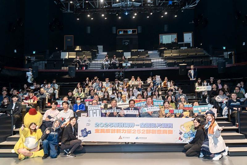 「2025反詐視界—全國影片競賽」競賽頒獎合影。