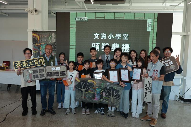臺南文資電競賽成果亮眼，臺南市副市長葉澤山親頒獎肯定學子。