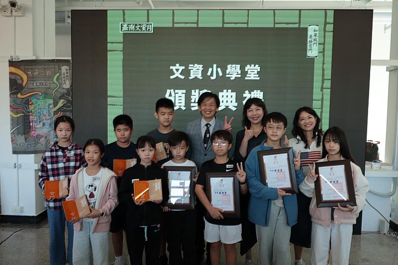 「2025文資小學堂線上電競賽」頒獎典禮，得獎學童齊聚舞台受表揚。
