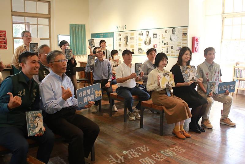 葉石濤文學紀念館發表第2部葉老文學漫畫《白色牢影：台灣男子簡阿淘2》，與會貴賓手持新書共襄盛舉。