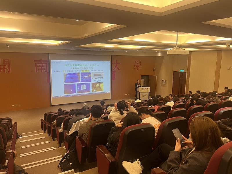 專家齊聚分享減碳策略與產業觀察。