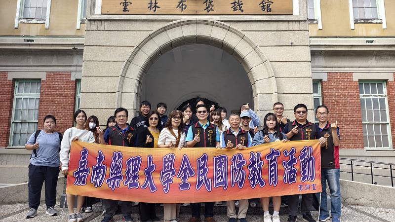 嘉藥全民國防活動結合傳統文化教育來到雲林布袋戲館。