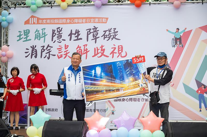 副縣長與抽中55吋電視民眾合影。