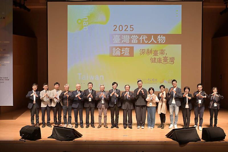 「2025臺灣當代人物論壇」，匯集產官學各領域領導人物，從多元視角剖析、洞察並刻劃臺灣未來藍圖。（資料來源：人物誌）