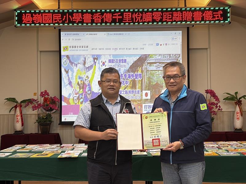 救國團「書香傳千里．悅讀零距離」偏鄉學童贈書活動於過嶺國小溫馨展開，右為救國團宜蘭縣團委會林耀埜總幹事。