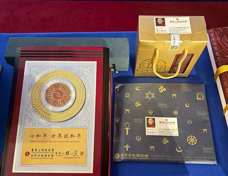 跨越國界傳承，南海佛教圓桌會各國交換禮物。（靈鷲山佛教教團提供）