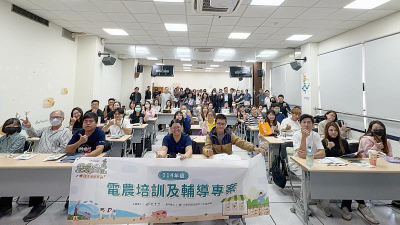 媒合會南部場大合照。