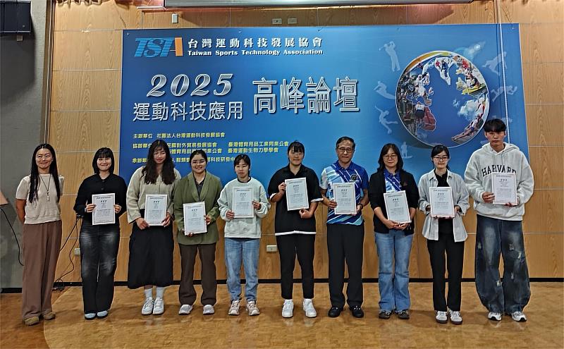 東華大學體育系黃翊真（左2）與王傢儷（右5）榮獲運動科技創新設計優選獎。