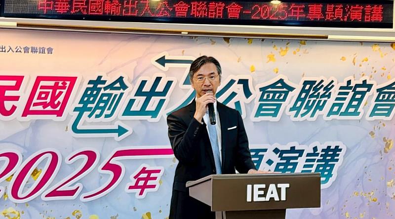 輸出入公會聯誼會會長黃教漳開場致詞，指出本聯誼會是整合產業意見、促進交流合作的關鍵平台。