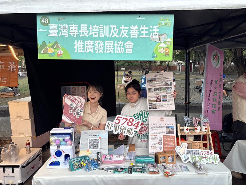 公廣系畢業製作團隊「Lemon Sugar」出席市集活動，設計趣味活動推廣友善生活。