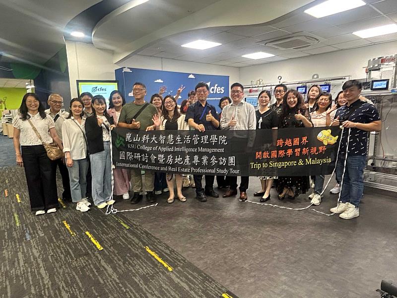 師生實地參訪新加坡義安理工學院（Ngee Ann Polytechnic）的環境永續發展中心。