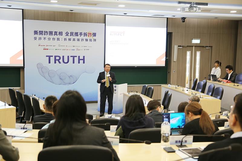 遠傳盧祖耀副總經理分享遠傳以電信核心技術結合AI技術，推出「打詐智靈」平台。