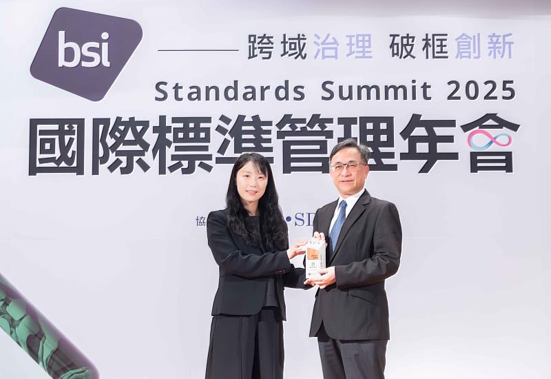 富邦證券榮獲BSI「2025數位信任獎」卓越獎，由數位發展部資通安全署副署長鄭瑋（左）頒獎予富邦證券副總經理林昶棟（右）。