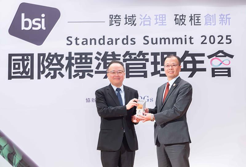 英國標準協會（BSI）頒發「2025數位信任獎」，富邦金控為唯一獲「集團獎」榮耀之業者，由BSI東北亞區董事總經理謝君豪（左）頒獎授予富邦金控資安長蘇清偉（右）。