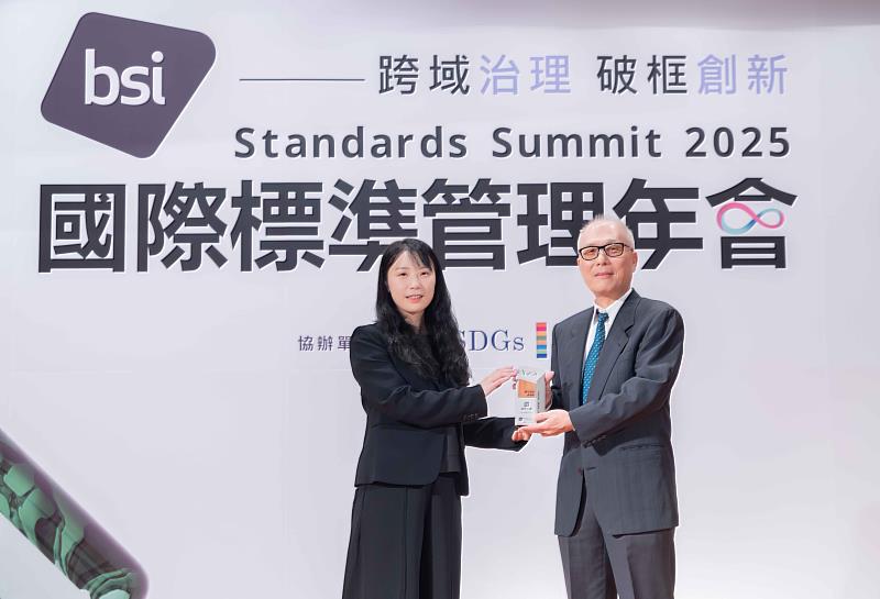 富邦人壽榮獲BSI「2025數位信任獎」卓越獎，由數位發展部資通安全署副署長鄭瑋（左）頒獎予富邦人壽副總經理黃文解（右）。