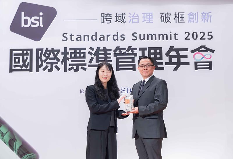 台北富邦銀行榮獲BSI「2025數位信任獎」卓越獎，由數位發展部資通安全署副署長鄭瑋（左）頒獎予台北富邦銀行資安長張俊揚（右）。