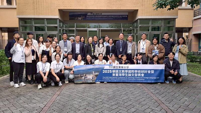 11月22日研討會與會人員學者合影。