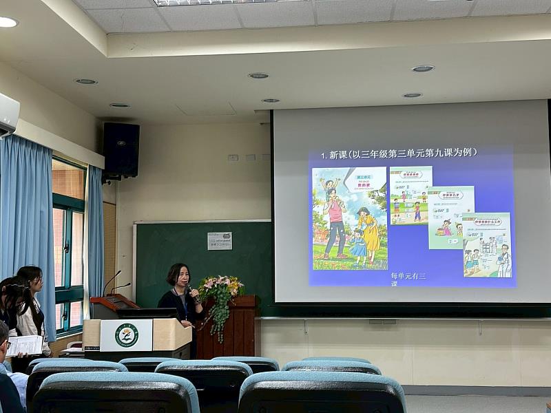 11月22日阮黃英副教授專題演講。