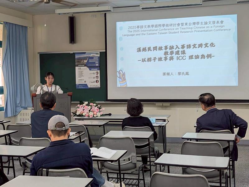 學生論文發表。