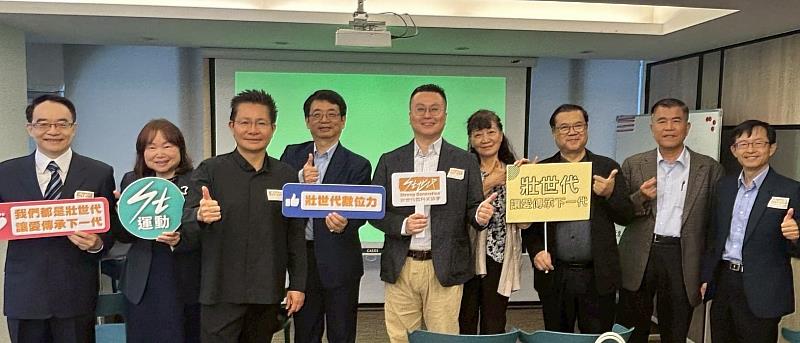 第2屆壯世代教科文總會理監事合照。