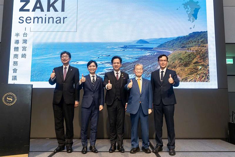 台灣宮崎半導體商務會議合影。