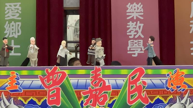 布袋戲「揭弊者之光」 學童輕鬆學法治與揭弊精神