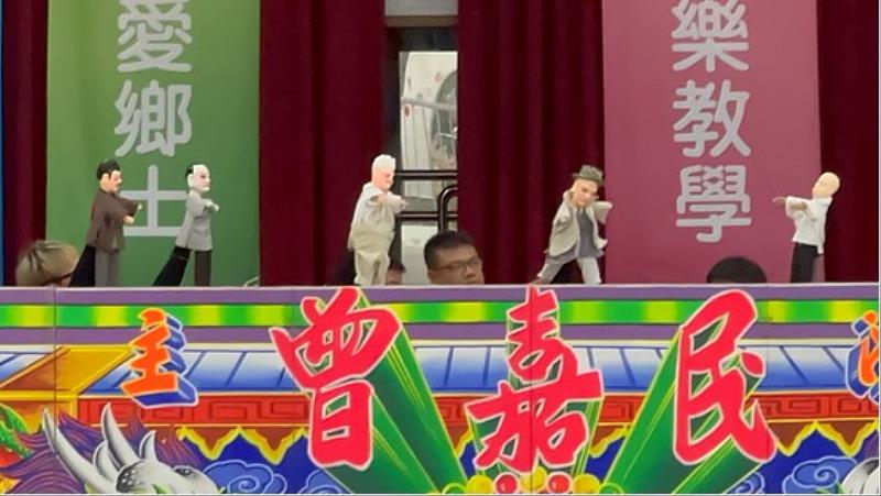 布袋戲「揭弊者之光」 學童輕鬆學法治與揭弊精神