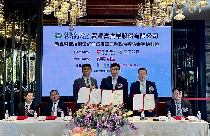 永豐銀行統籌主辦慶豐富實業聯貸案今(25)日簽約,攜手企業迎戰貿易關稅挑戰。圖為簽約代表永豐銀行副總經理翁竟翔(左3)、慶豐富董事長許閔琁(左4)、王道銀行資深副總經理蕭仲程(右2)。