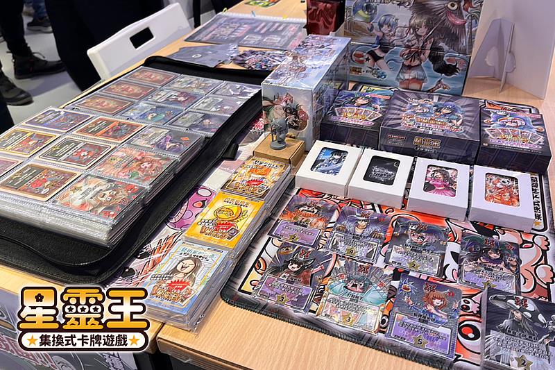 圖/有你共創數位、星靈王官方提供