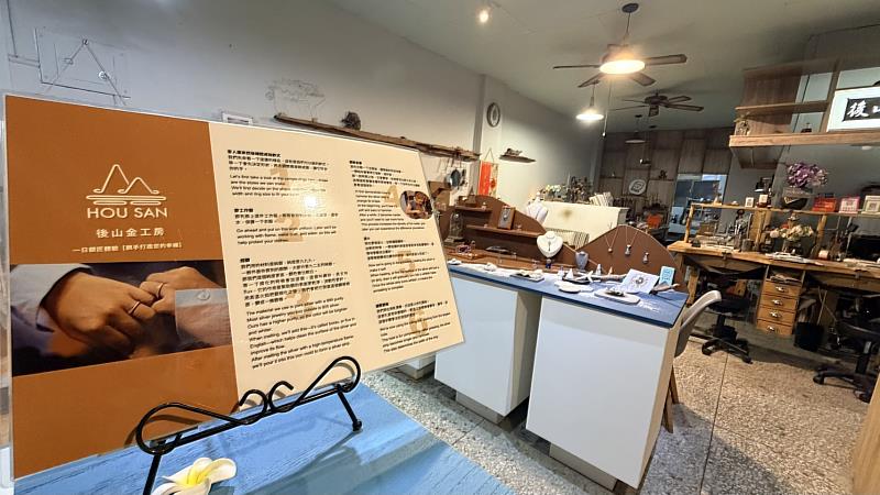 This year, a total of 21 businesses were selected through an open call to participate in the program.