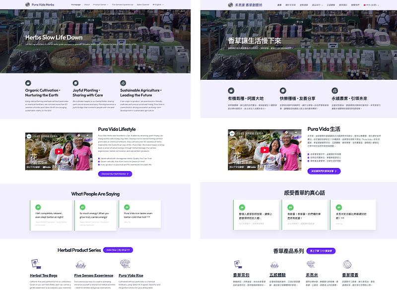 Through its Bilingual Services Coaching Program, the county is helping local restaurants, hotels, souvenir shops, and tour providers improve their Chinese–English content.