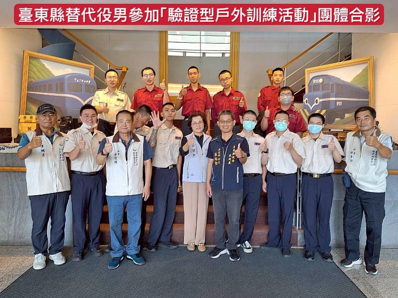 臺東替代役男組隊赴彰化參加內政部戶外訓練活動。 