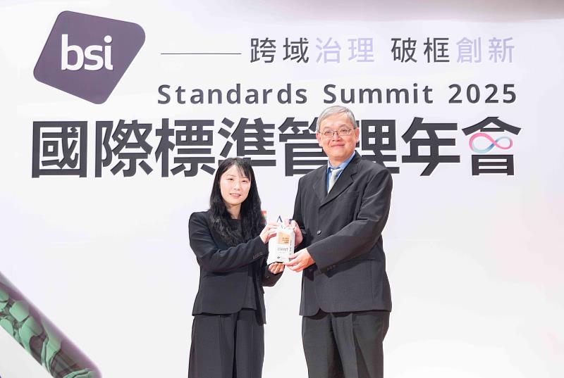 遠傳榮獲BSI「資安治理永續獎」，由遠傳資安長朱建國（右）出席受獎。