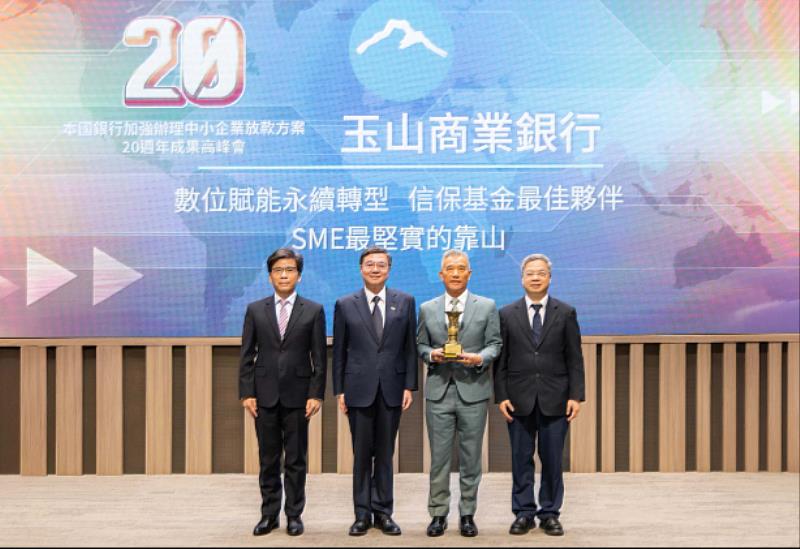行政院長卓榮泰（左2）頒發中小企業放款方案「績優銀行」獎座，由玉山銀行總經理林隆政（右2）受獎，並與經濟部長龔明鑫（右）、金管會主委彭金隆（左）合影。