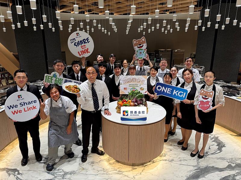 凱基金控偕同凱基人壽與凱基證券員工餐廳，舉辦綠色餐飲「國際蔬食日」活動，透過美味兼具在地文化精神的料理，凸顯凱基對員工健康、環境永續與地方發展的長期承諾。