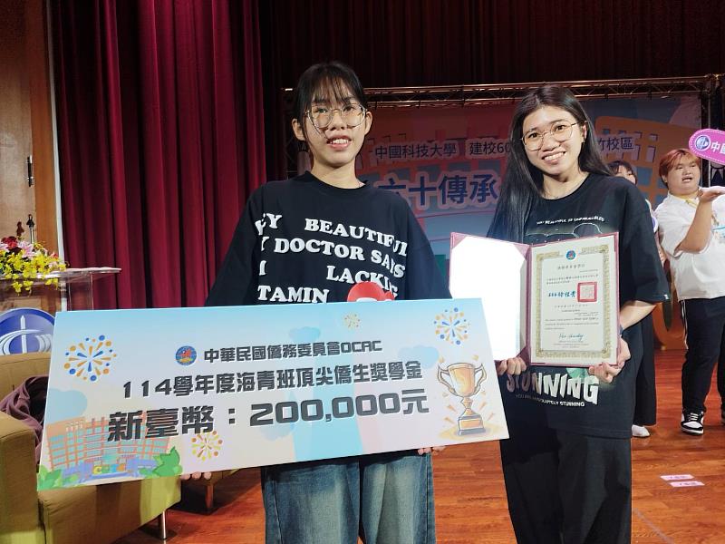 中國科大行管系越南生陶世心（左1）姊妹攜手異鄉求學共享殊榮。（照片/校方提供）