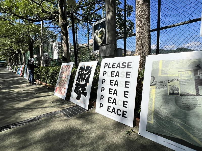 景文科大視傳系第11屆設計週暨愛與和平國際海報邀請展