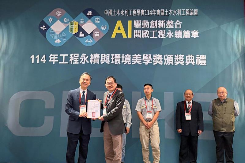 中央大學環校道路工程再獲肯定，陳文逸副校長代表領獎。