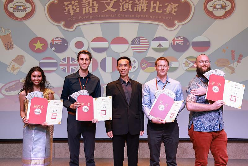 國父紀念館「2025外籍學生華語文演講比賽」館長王蘭生(中)與前4名得主第4名高彤紅(泰國)(左起)、第3名貝庭笙(美國)、第1名溫柯橋(美國)、第2名張坤(美國)。