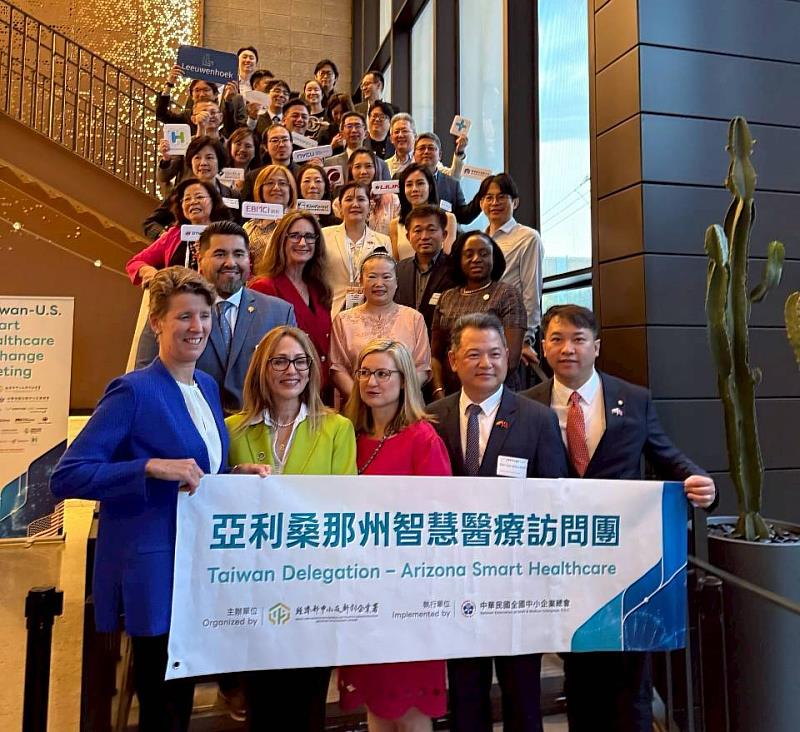 亞利桑那州智慧醫療訪問團團員與美方貴賓合影。(圖/中華民國全國中小企業總會提供)