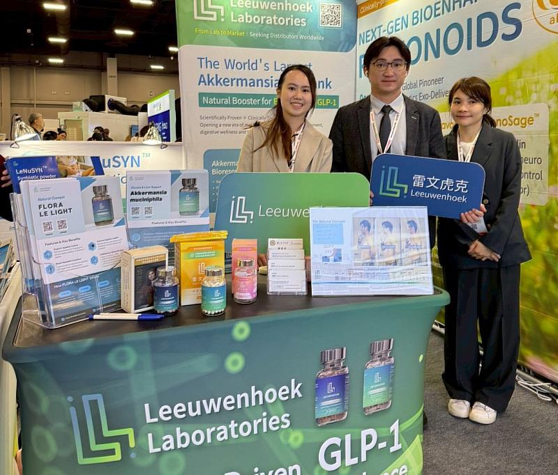 雷文虎克前往美國拉斯維加斯參加國際原料大展SupplySide Global 2025。圖/本公司提供