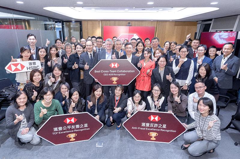 滙豐今年起在台灣設立「滙豐公平待客之星」以及「滙豐反詐之星」獎項，由滙豐（台灣）商業銀行董事長紀睿明（David Grimme）及董事會成員於員工大會親自頒獎給優異同仁，從上而下展現滙豐對公平待客以及防詐行動的高度重視。