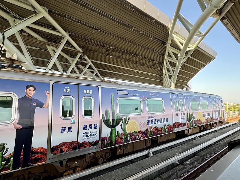 華航鳳凰城開航在即 機捷彩繪列車搶先搭乘